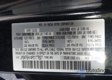2023 Mazda Cx-5 2.5 Turbo from USA, damaged, VIN JM3KFBAY4P0177627